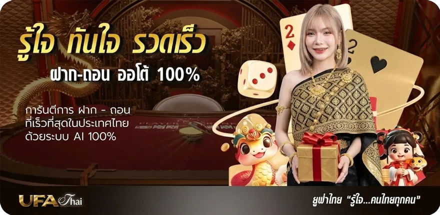 แบนเนอร์ หนังสือกีฬาสปอร์ตพูล ใหม่ — โปรโมชั่นสมาชิกใหม่