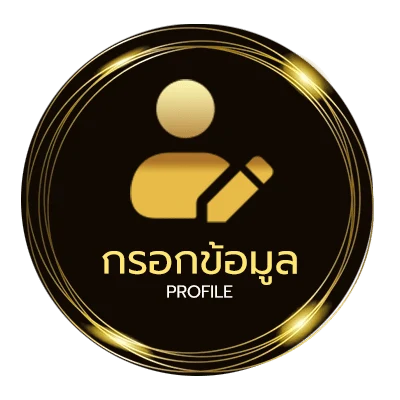 โปรไฟล์ หนังสือกีฬาสปอร์ตพูล