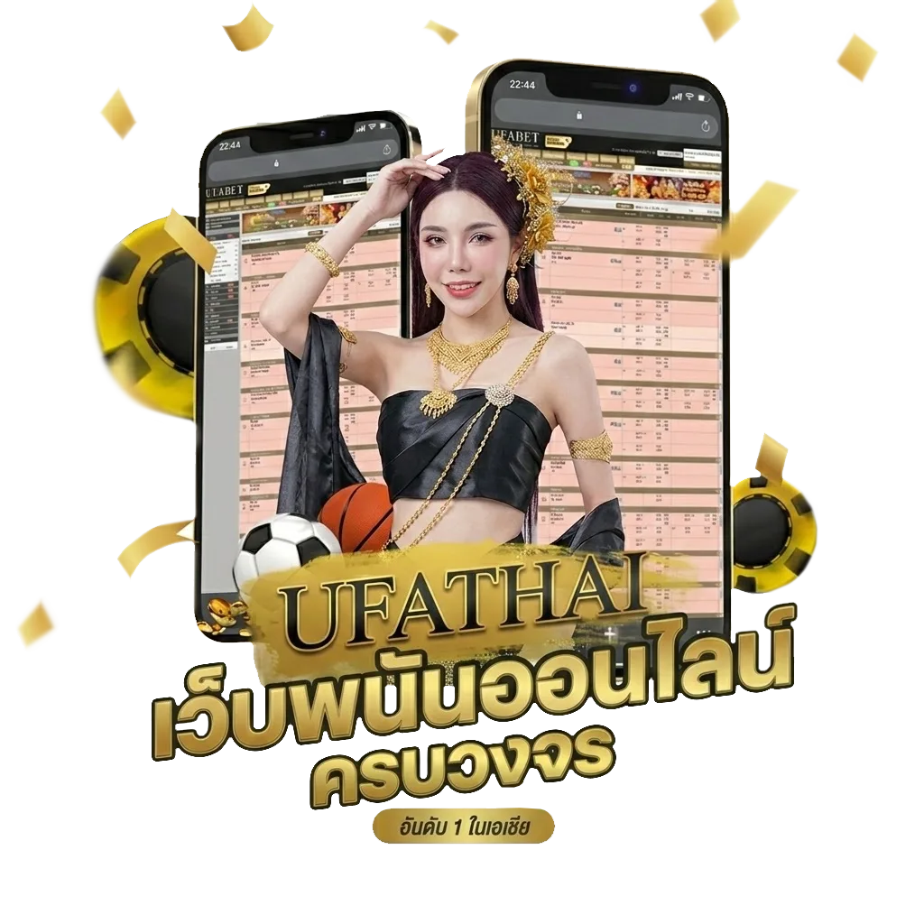 หนังสือกีฬาสปอร์ตพูล โบนัส — สมาชิกทุกคน