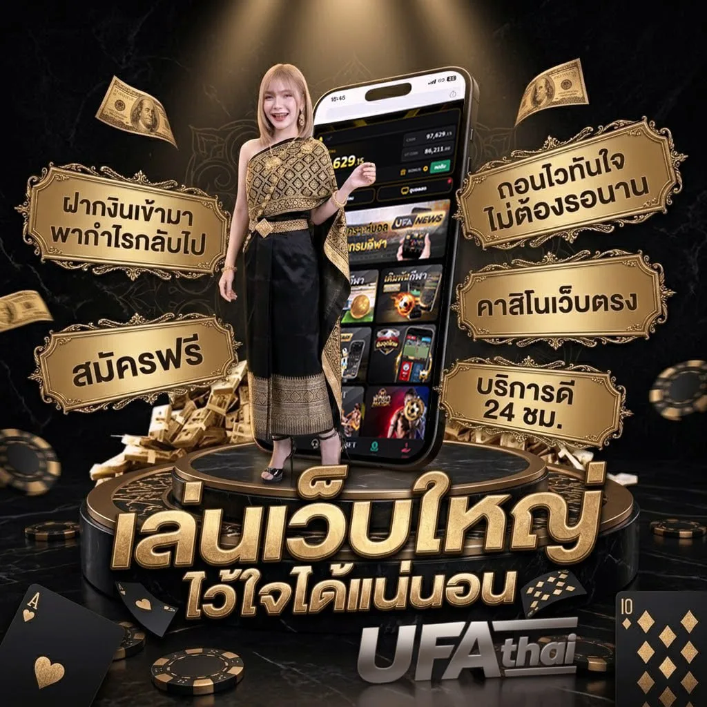 หนังสือกีฬาสปอร์ตพูล แบนเนอร์แบรนด์ — เว็บตรง UFABET