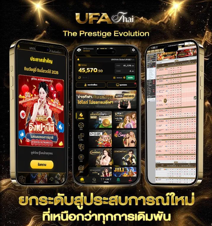 หนังสือกีฬาสปอร์ตพูล  เว็บแทงบอล